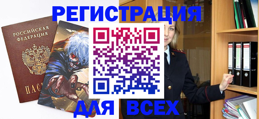 пропишу в квартире в Заозёрске